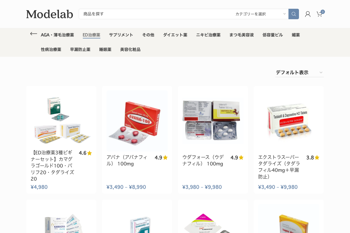 Modelab ED治療薬一覧：バリフ・カマグラ・タダライズなどジェネリック医薬品の価格一覧